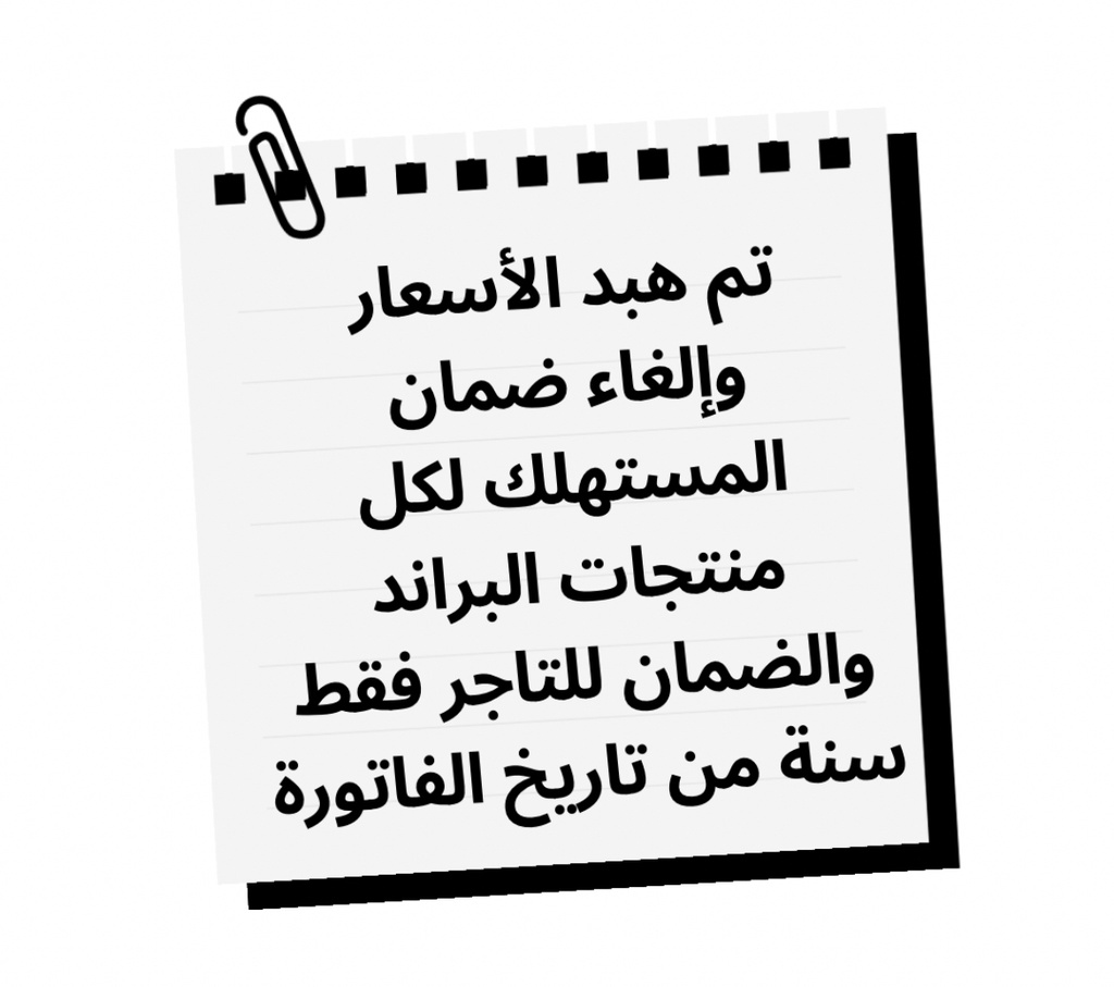 Z.PLUS Z64 صب بلوتوث دايركت ضمان سنة 6 انش